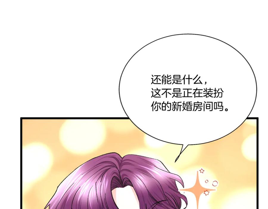 第99话 婚礼前一天27