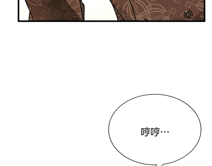 第94话 相亲相爱95