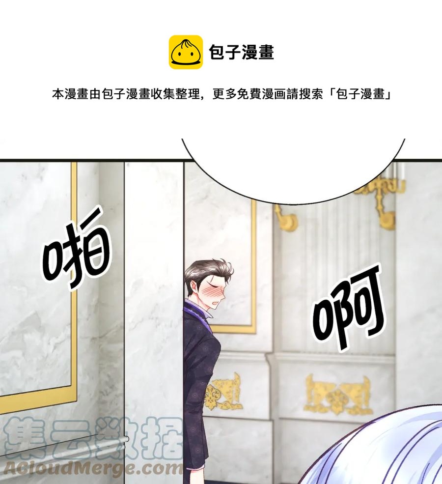 第103话 不敢见面72