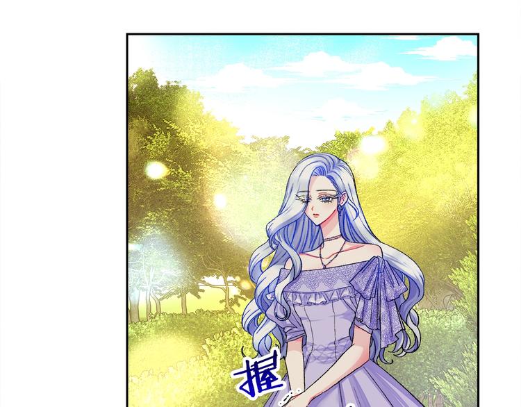 第3话 女配的千层套路59