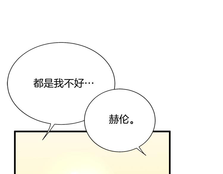 第58话 苏醒68