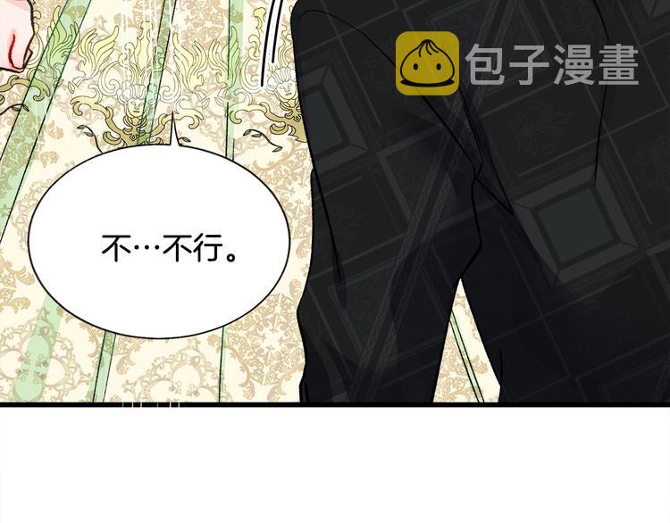 第52话 清理其他男人155