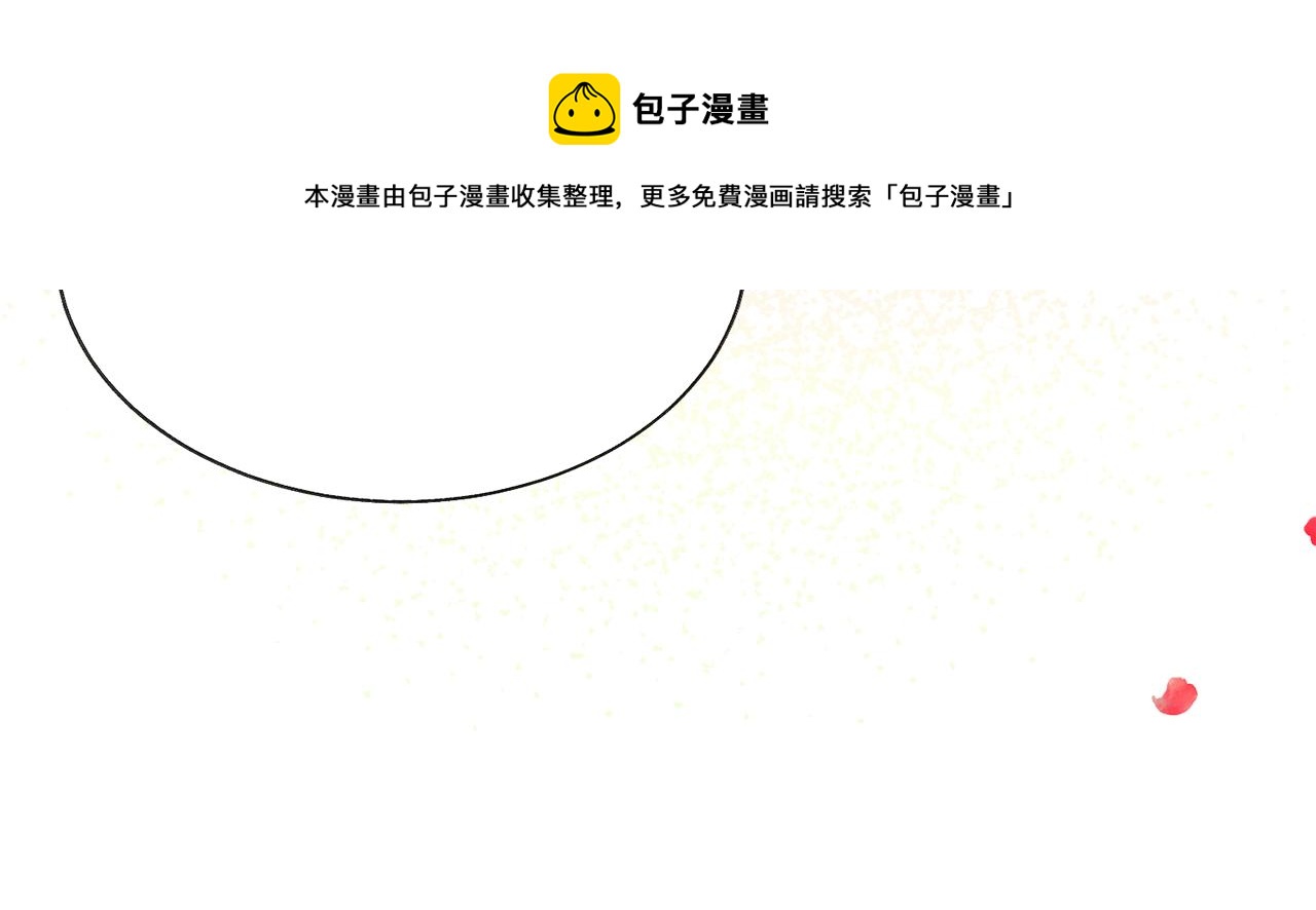 完结篇 结婚168
