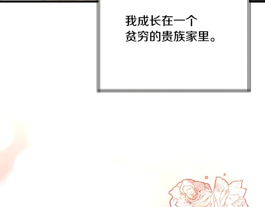 第101话 和解101