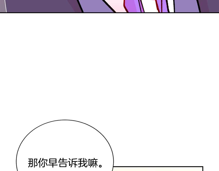 第30话 如果我不是贝莱呢？42
