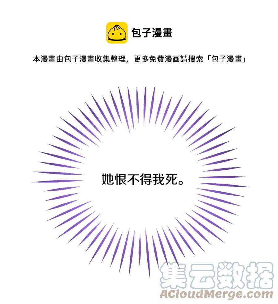 第41话 关于我的另一个世界136