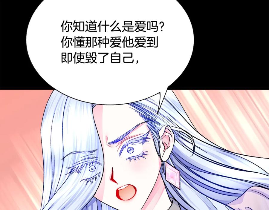 第44话 幸福与不幸118