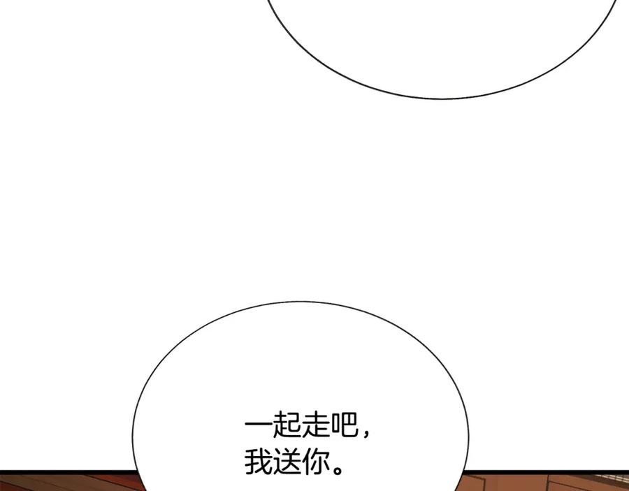 第99话 婚礼前一天115