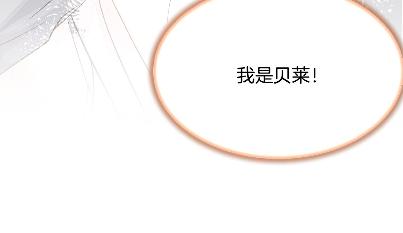 第81话 回不了家88