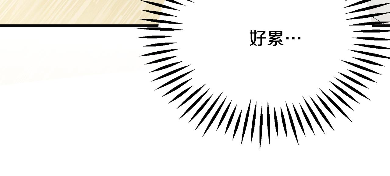 第84话 安慰的抱抱83
