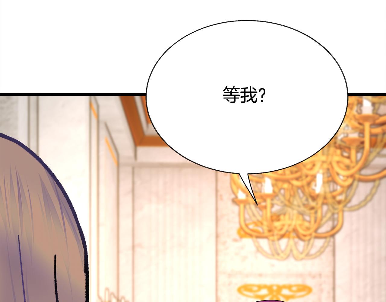 第75话 梦里的女子113