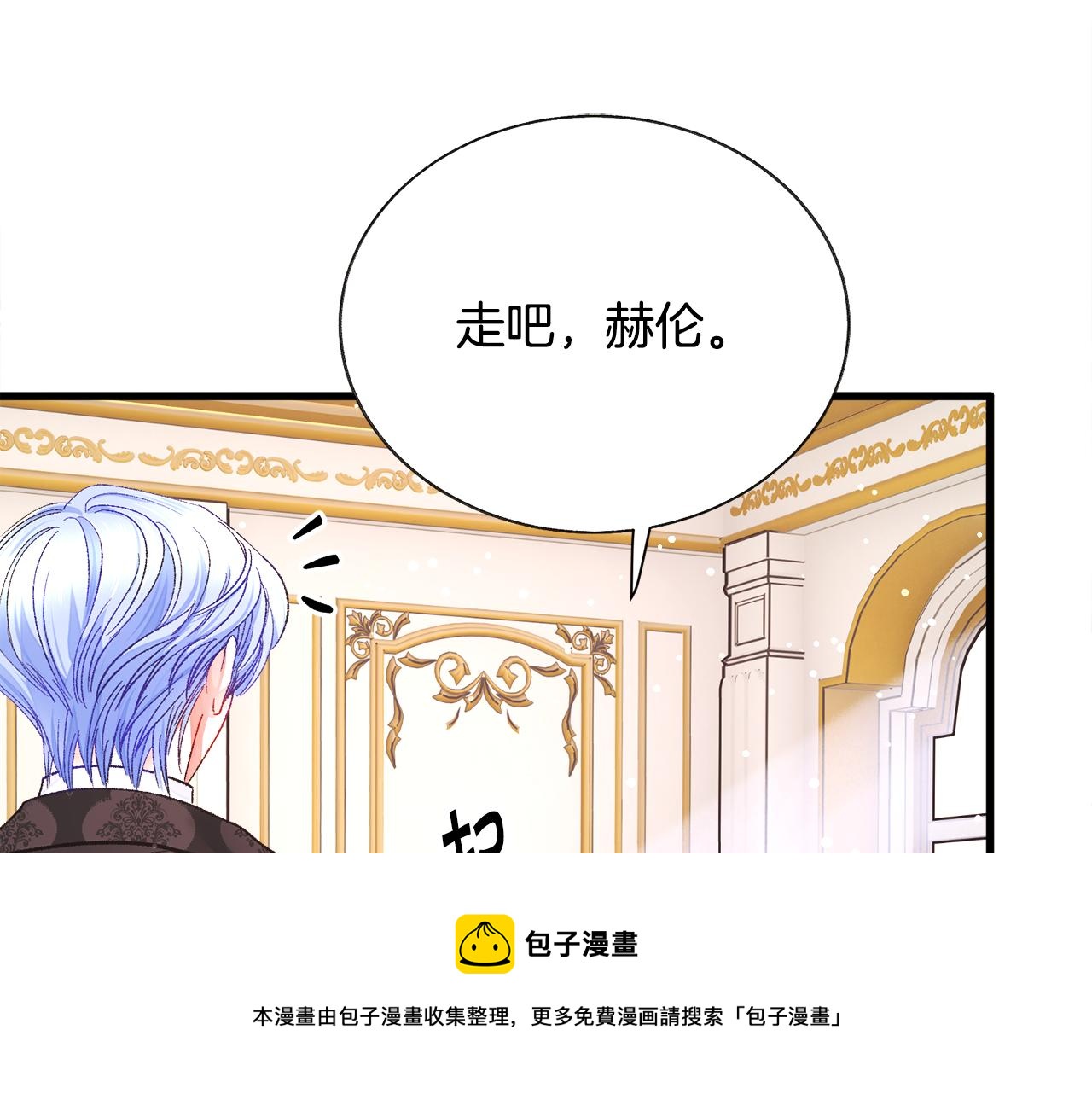 完结篇 结婚116