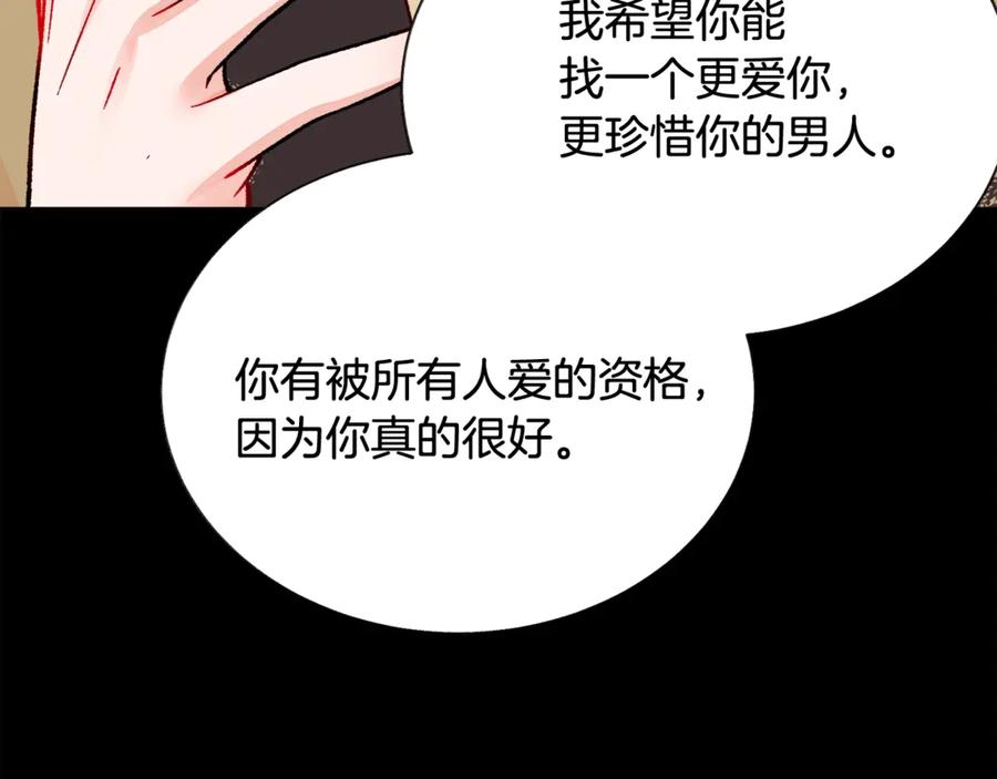 第44话 幸福与不幸129
