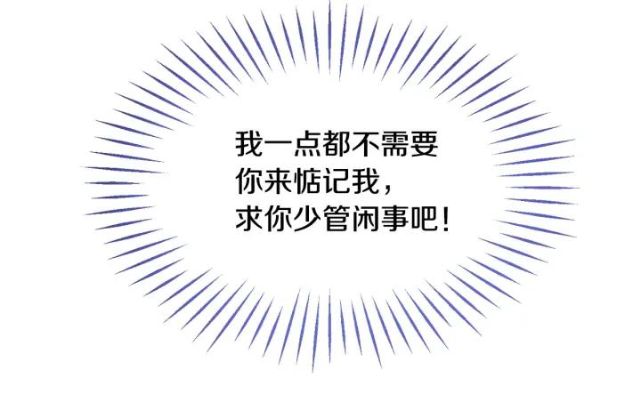 第11话 又现高光演技46