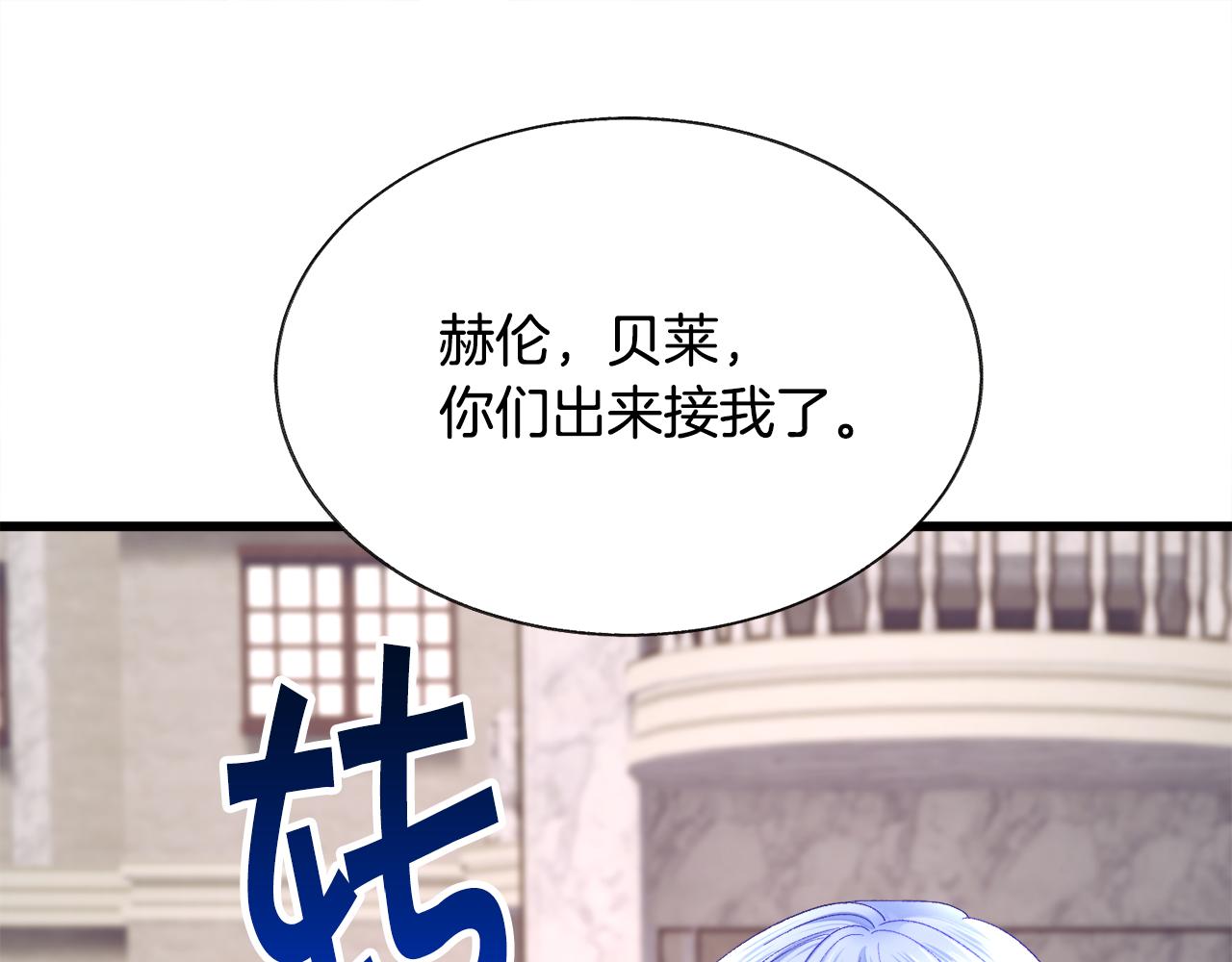 第93话 父母相见149