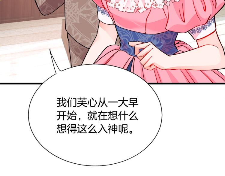 第63话 灵魂穿到现实132
