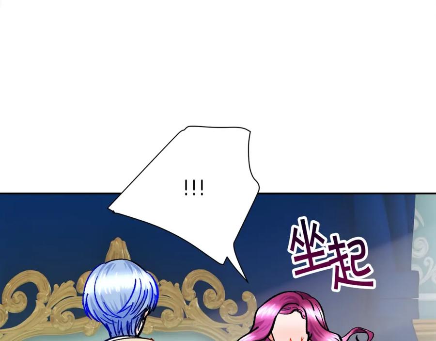 第21话 一吻定情47