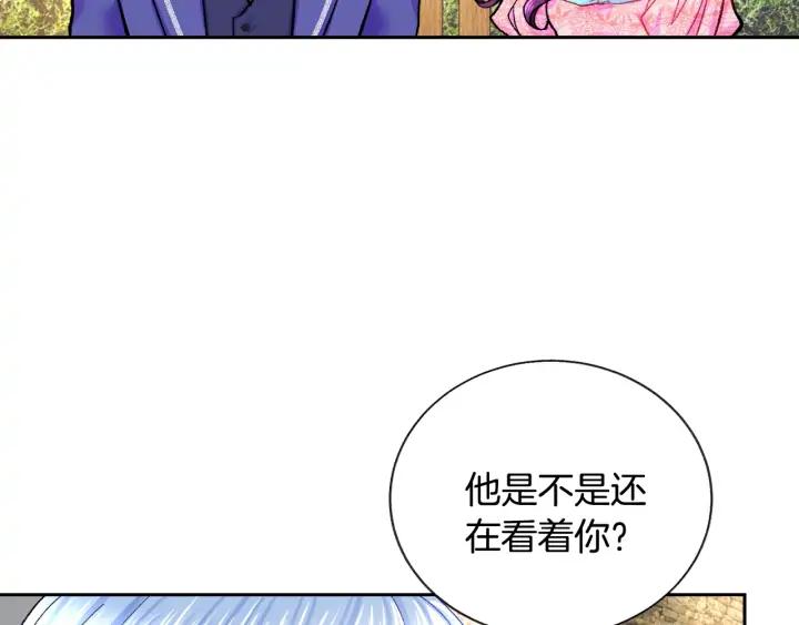 第7话 只要看着我就好97