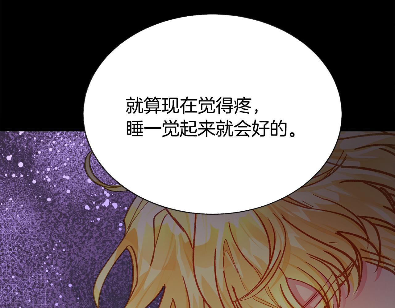 第106话 愿望169