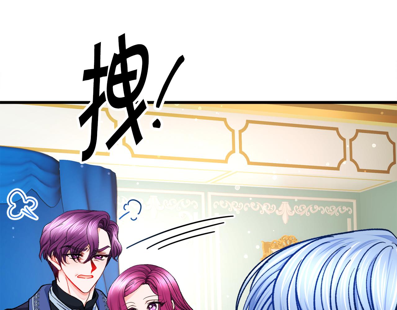 第91话 婆媳和睦194