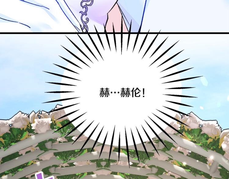 第55话 掌上明珠102