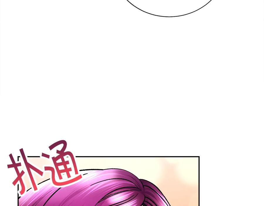 第36话 我是特别的吗？101