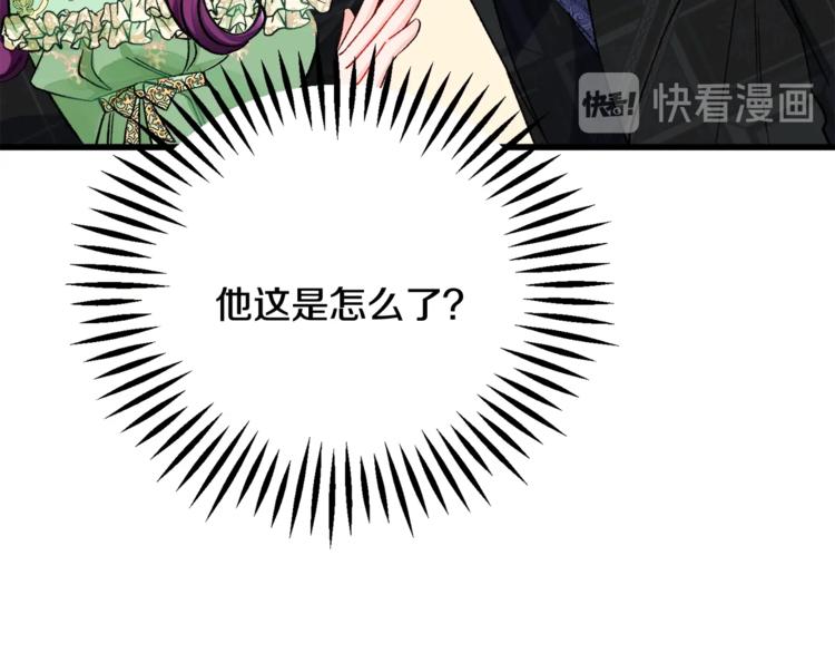 第52话 清理其他男人150