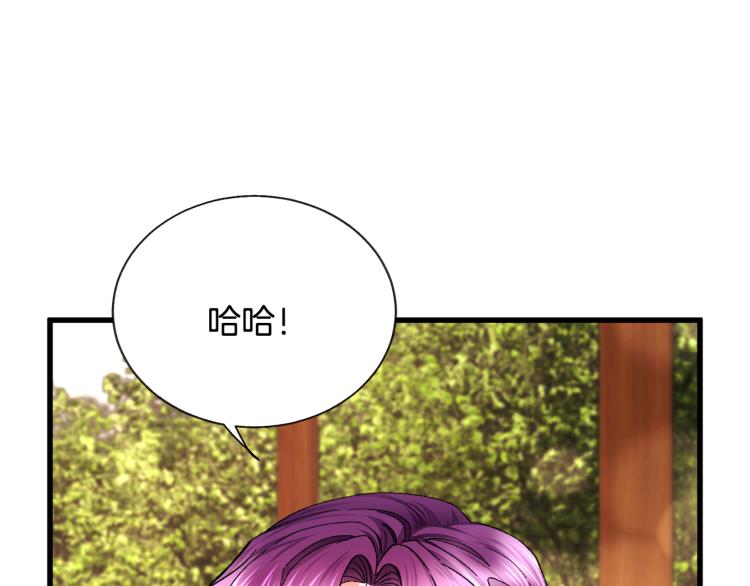 第66话 畅想婚后生活9