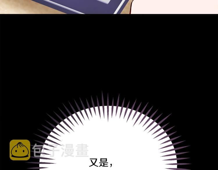 第63话 灵魂穿到现实64