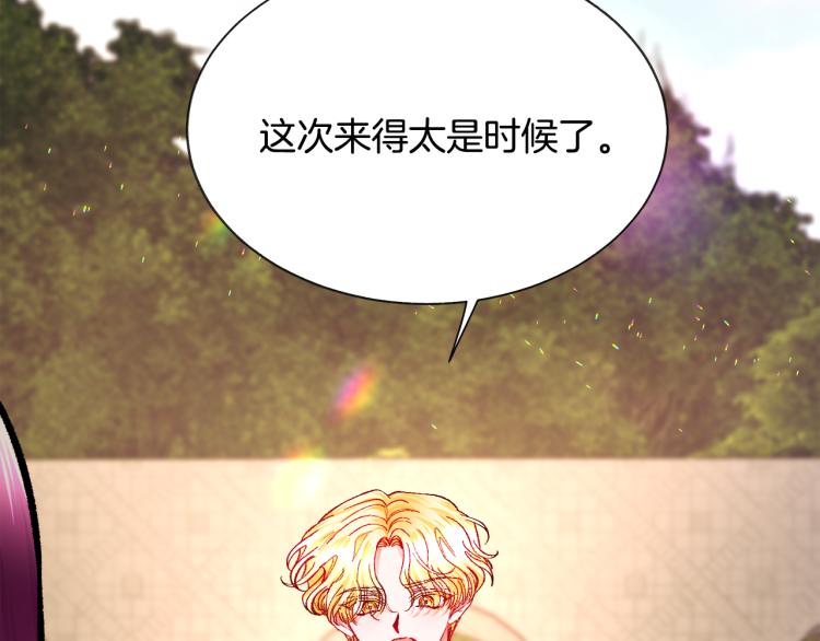 第68话 去见公主61