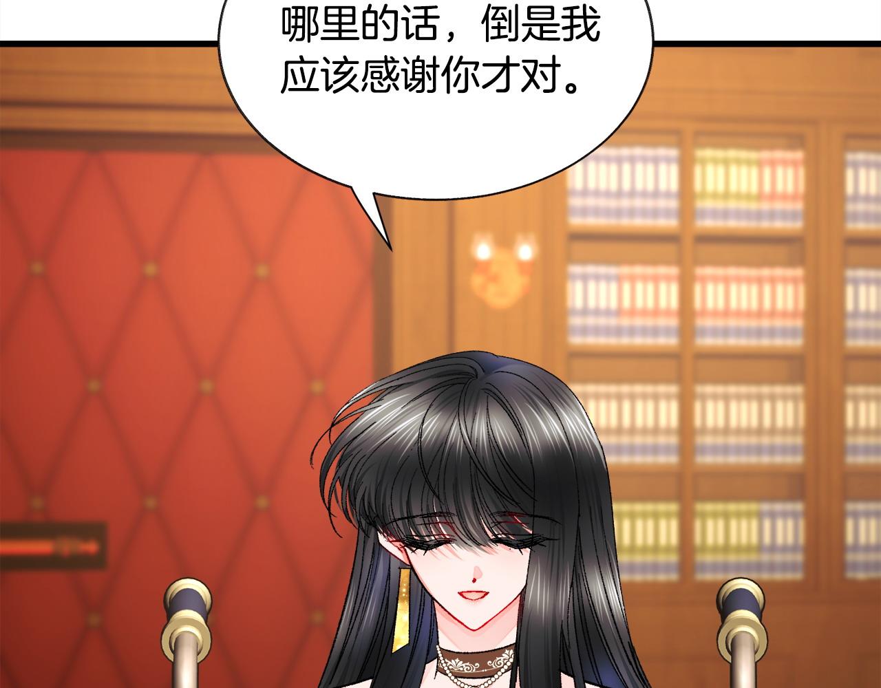 第72话 姐妹茶话会99