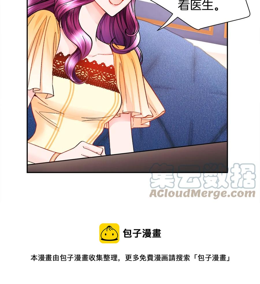 第33话 你以为你是谁?120