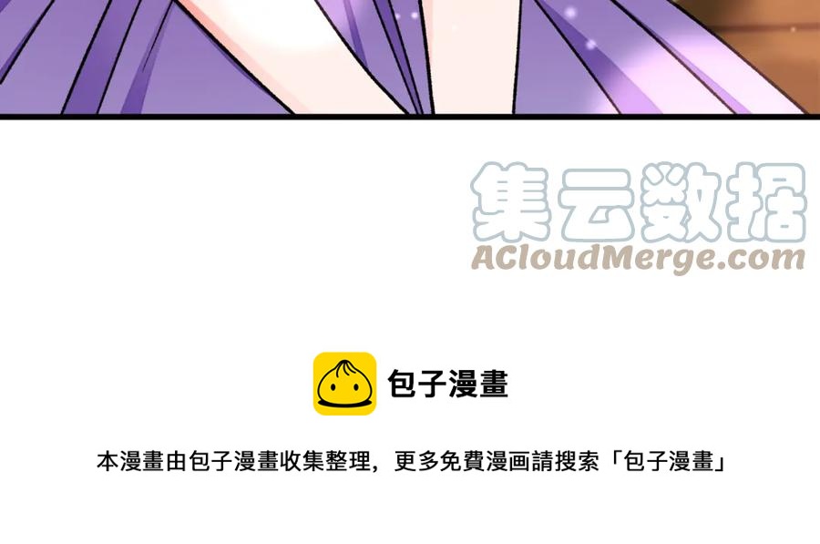 第99话 婚礼前一天128