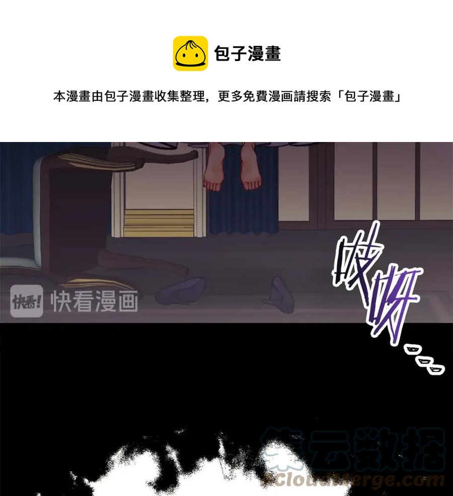 第21话 一吻定情116