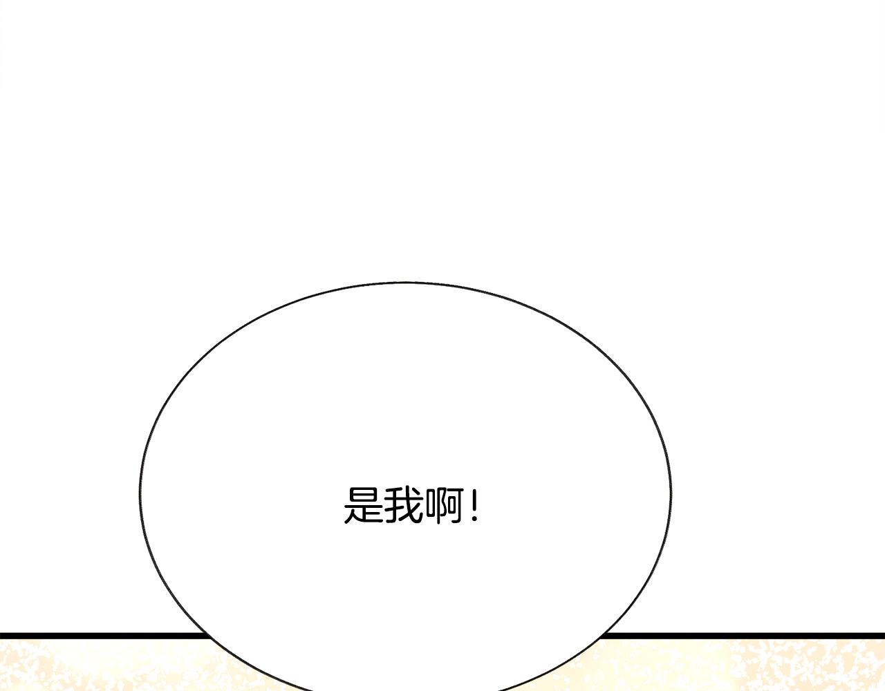 第79话 原来的你182