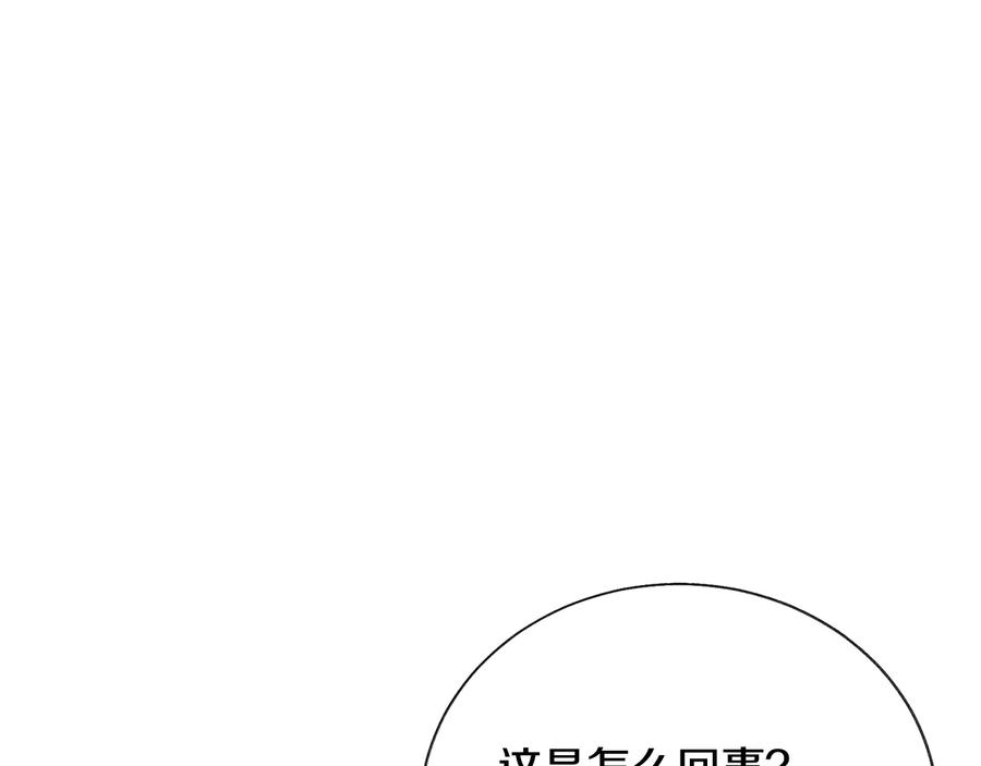 第23话 反将一军59