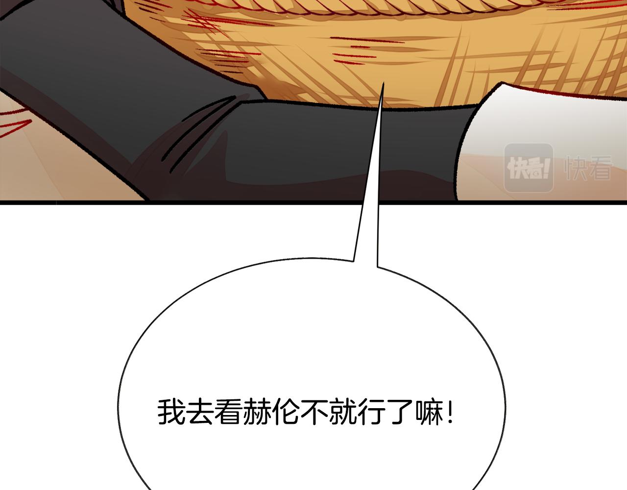 第78话 去见未婚夫49
