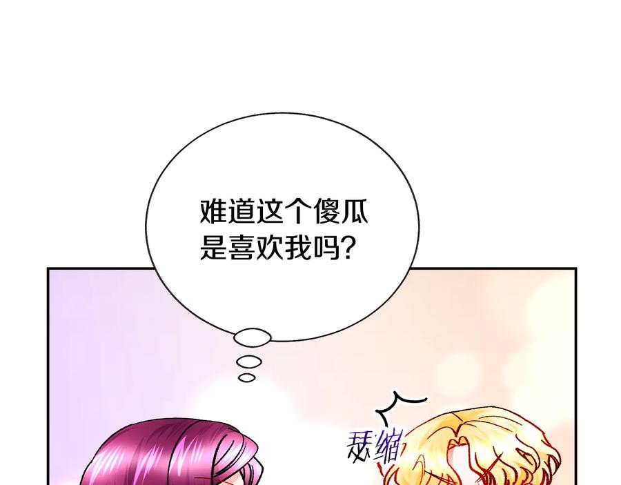 第31话 你们是相爱的吗？51