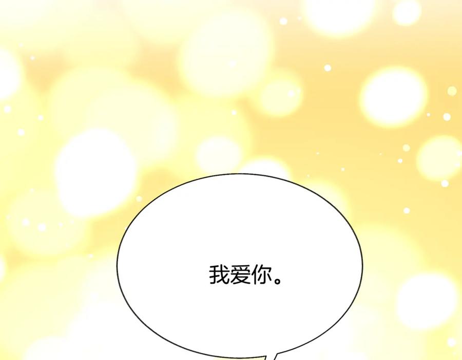 第98话 吃醋158