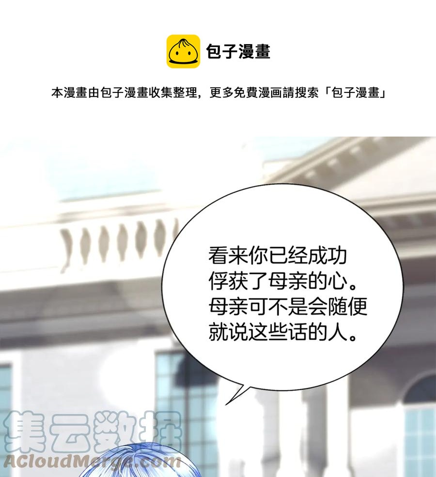 第39话 见家长148