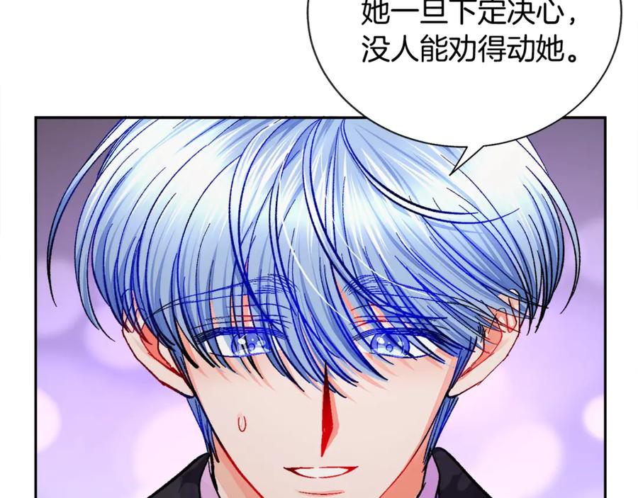 第38话 不想失去134