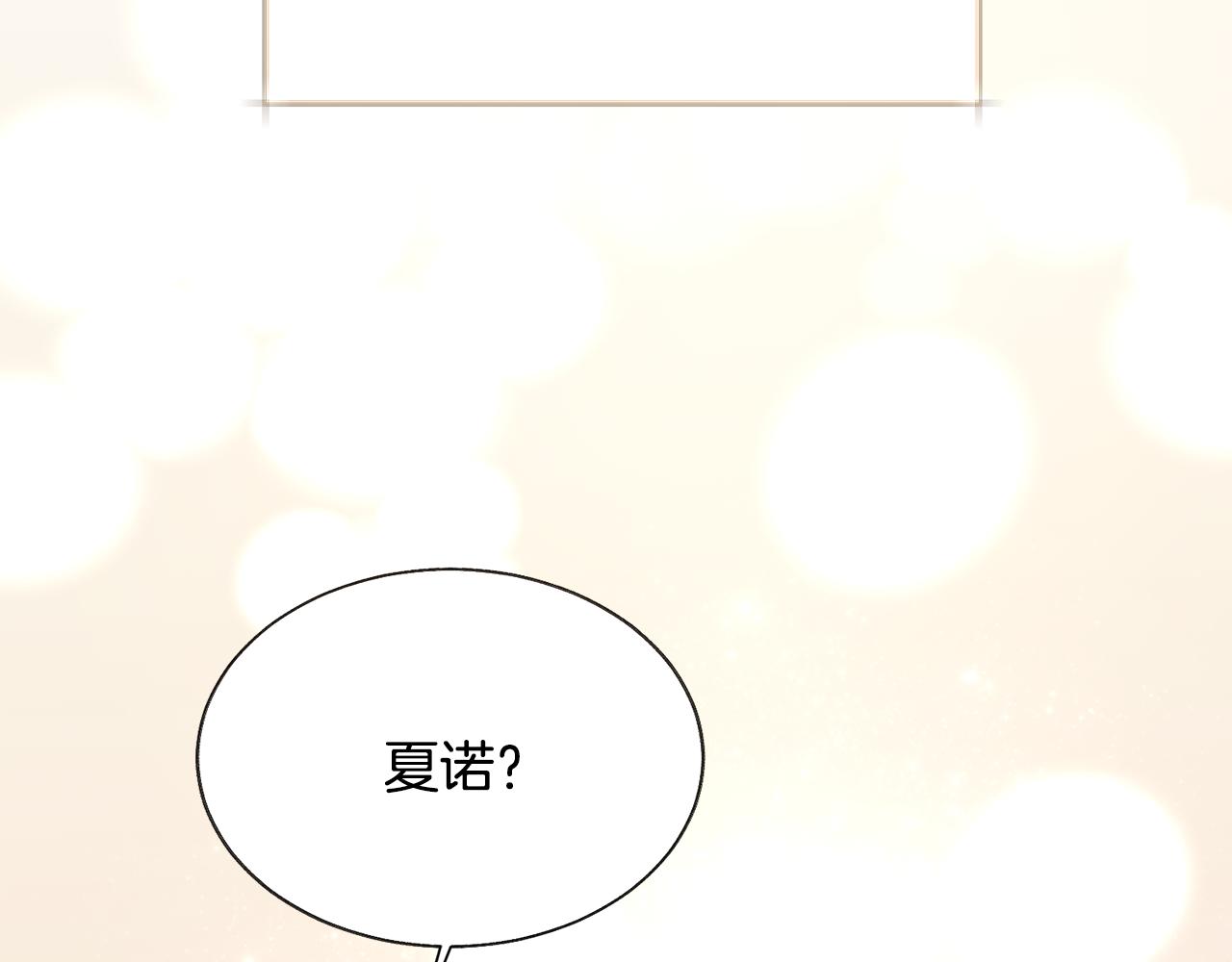 第71话 公主生气了80