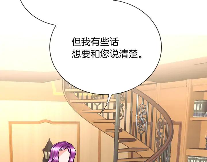第12话 全世界都想和我订婚47