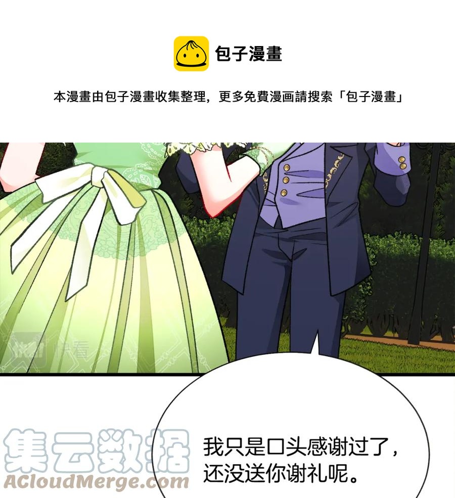 第95话 许久未见104