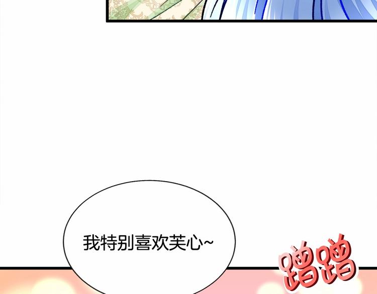 第53话 关于吻技178