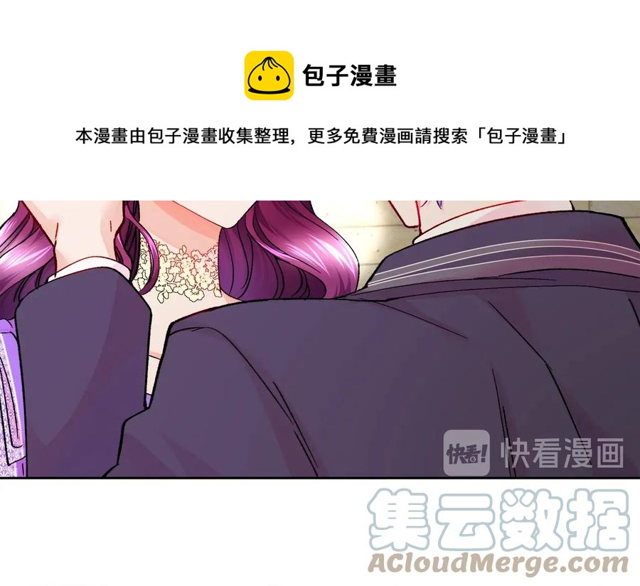 第30话 如果我不是贝莱呢？124