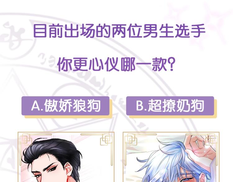 第1话 做个了断158