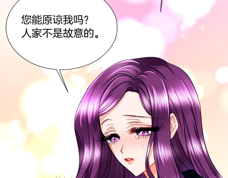 第4话 名场面预警71
