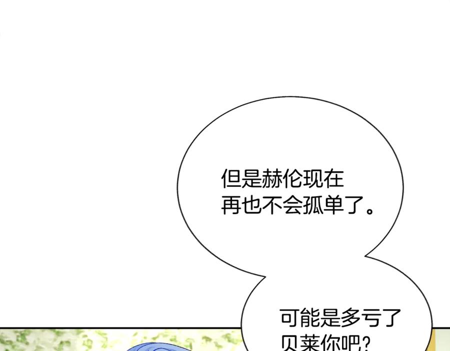 第39话 见家长130