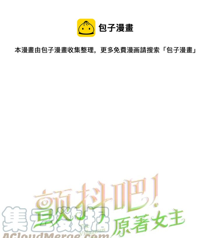 第13话 跟我订婚吧0